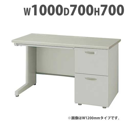 片袖机 W1000mm デスク 事務机 机 鍵付き NED107A LOOKIT オフィス家具 インテリア