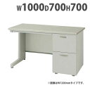 【P5倍5/5 13-15時&最大1万円クーポン5/5】 片袖机 W1000mm デスク 事務机 机 鍵付き NED107A LOOKIT オフィス家具 インテリア