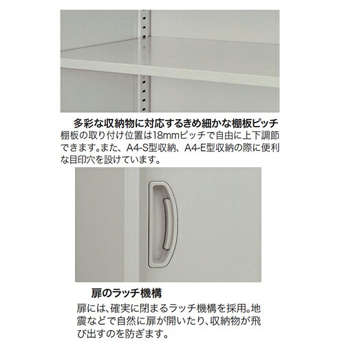 【SS限定P5倍6/5 13-15時&最大1万円クーポン6/4-10】 引戸書庫 幅899×奥行400×高さ2100mm 収納庫 保管庫 スチール書庫 引違い書庫 キャビネット オフィス収納 本棚 書棚 ファイル 引き戸 鍵付き 収納 NWS-0921H-AW LOOKIT オフィス家具 インテリア [2]