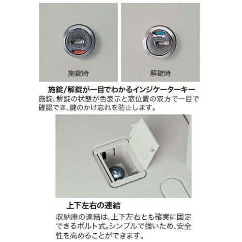 【ビジネス割10%OFF&1200円OFFクーポン9/26-10/24】 スチール引き違い書庫 鍵付 収納庫 NW-0909H3-AW