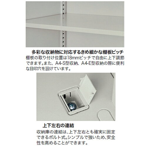 【P3倍7/1 13-15時&最大1万円クーポン7/1】 オープン書庫 幅899×奥行450×高さ1050mm 収納庫 保管庫 スチール書庫 キャビネット オフィス収納 本棚 書棚 ファイル 引き戸 鍵付き 収納 会社 NW-0911N-AW [2]
