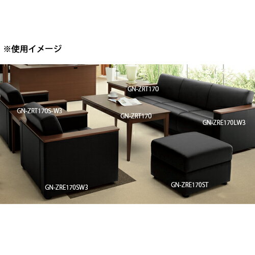 【P5倍9/20 13-17時&クーポン9/19 20時-9/24 2時】 スツール オットマン 社長室 役員用家具 ZRE170ST [2]