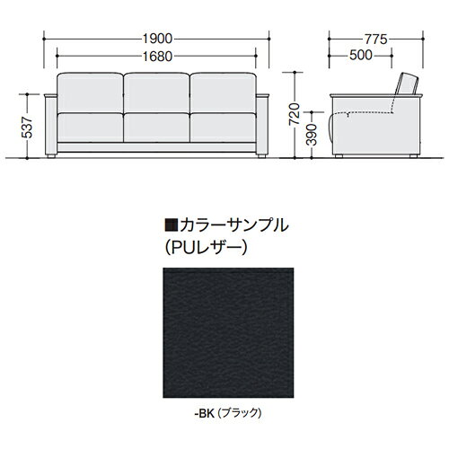 【P5倍8/10 13-17時&クーポン8/4 20時-8/11 2時】応接ソファー 三人掛け エグゼクティブ ZRE170LW3 ルキット オフィス家具 インテリア [3]