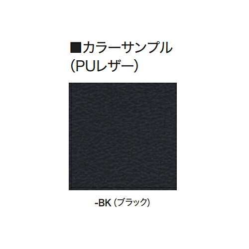 【P5倍9/20 13-17時&クーポン9/19 20時-9/24 2時】 スツール オットマン 社長室 役員用家具 ZRE170ST [3]