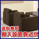 soldout アームチェア 高級 応接家具 おしゃれ ZRE151S