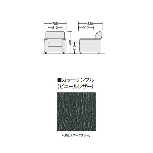 【プレゼントCP中】 アームチェア 高級 応接家具 社長室 ZRE114S LOOKIT オフィス家具 インテリア [3]