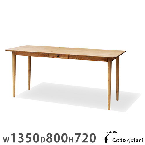 ダイニングテーブル 木製 幅1350mm 食卓テーブル リビングテーブル 木製テーブル ウッドテーブル 4人掛..