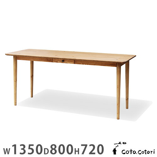 ダイニングテーブル 木製 幅1350mm 食卓テーブル リビングテーブル 木製テーブル ウッドテーブル 4人掛けテーブル おしゃれ 北欧 ナチュラル 木 CO-01-135-D80