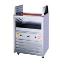【法人限定】電気グリラー ヒゴグリラー 床置型 焼物 3H-210 LOOKIT オフィス家具 インテリア