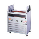 【法人限定】電気グリラー 省エネ グリラー 焼き魚 3H-212Y