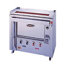【P5倍8/25 13-15時&最大1万円クーポン8/24-27】 【法人限定】電気グリラー 電気式調理器 オーブン GOX-135 ルキット オフィス家具 イ...