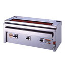 【P5倍5/5 13-15時&最大1万円クーポン5/5】 【法人限定】電気グリラー ヒゴグリラー 大串焼き 3P-210XC ルキット オフィス家具 インテリア