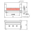 【P5倍5/5 13-15時&最大1万円クーポン5/5】 【法人限定】電気グリラー 電気式焼き鳥器 グリラー 3P-210KC LOOKIT オフィス家具 インテリア 3