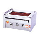 【P5倍5/5 13-15時&最大1万円クーポン5/5】 【法人限定】電気グリラー 万能型タイプ 卓上型 ヒゴ 3P-210C ルキット オフィス家具 インテリ...