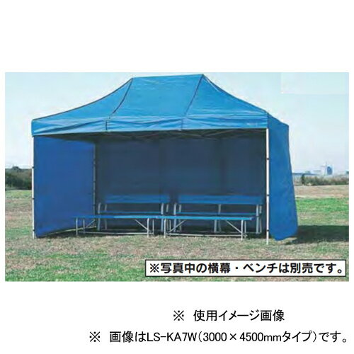 soldout 集会用テント 180×180cm アルミ製 正方形 大型テント 備品 学校用品 運動会 イベント 自治会 町内会 組立不要 テント KA1WA