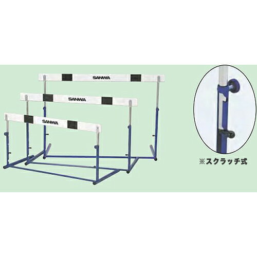 【法人限定】ハ－ドル クラッチ式（高校生用） 日本製 体育用具 教育施設 運動施設 備品 S-0894 LOOKIT オフィス家具 インテリア