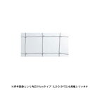 【P5倍5/5 13-15時&最大1万円クーポン5/5】 フットサル・ハンドゴール兼用ゴールネット 2枚セット 日本ハンドボール協会検定品 ネット ゴール用ネッ...