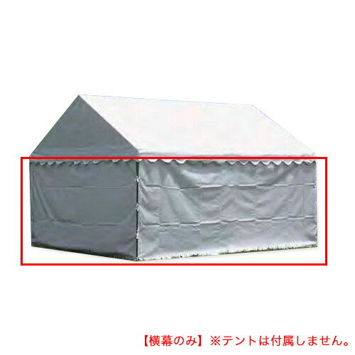 楽天市場】イベント テント 四方幕の通販 楽天市場】イベント テント 四方幕の通販