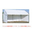【最大1万円クーポン8/4-10】 【法人限定】ささっとテント用横幕 三方幕 運動会 自治会 スポーツ大会 店舗 屋台 お祭り 教育施設 運動施設 テント用品 ...