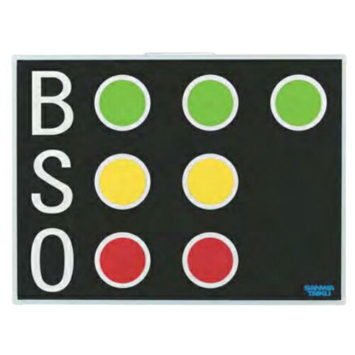 楽天市場】bso カウンターの通販 楽天市場】bso カウンターの通販