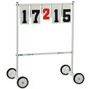 【P5倍5/5 13-15時&最大1万円クーポン5/5】 得点板 キャスター付 スコアボード ミニ 小型 移動式 省スペース収納 スチール製 軽量 体育用品 ス...