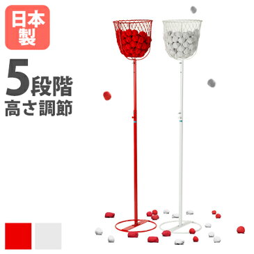 【3月4日20時〜11日2時まで最大1万円OFFクーポン配布中】 玉入れカゴ 紅白 2台セット 運動会 玉入れかご 玉入台 玉入れ台 玉入れ かご スタンド 日本製 体育 S-1647 LOOKIT オフィス家具 インテリア