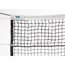 テニスネット 硬式用 上段ダブル ポリエチレン 440T/60本 無結節 黒 イザナスワイヤー センターベルト付 ダブルネット 硬式テニス テニスコート 屋外 ...