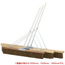 コートブラシ 幅180cm 補強入 フック付 グランドブラシ 整備用品 グラウンド用品 コート整備 体育用品 野球 サッカー テニス コート 学校 部活 三和体...