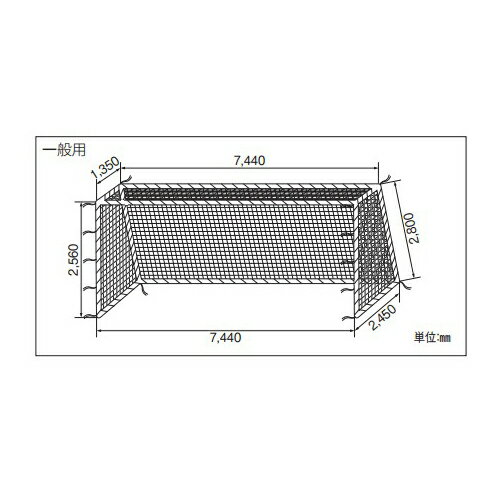 サッカーゴールネット 一般用 六角目 1辺8cm ポリプロピレン 1100T/21本ラッセル編 中学生 高校生 運動 運動施設 サッカー ゴール ゴールネット ネット S-3410 LOOKIT オフィス家具 インテリア