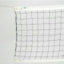 【P5倍5/5 13-15時&最大1万円クーポン5/5】 バレーネット 一般用 新規格 6人制 ポリエチレン 440T/60本 スチールワイヤー 片ワッカ バレ...