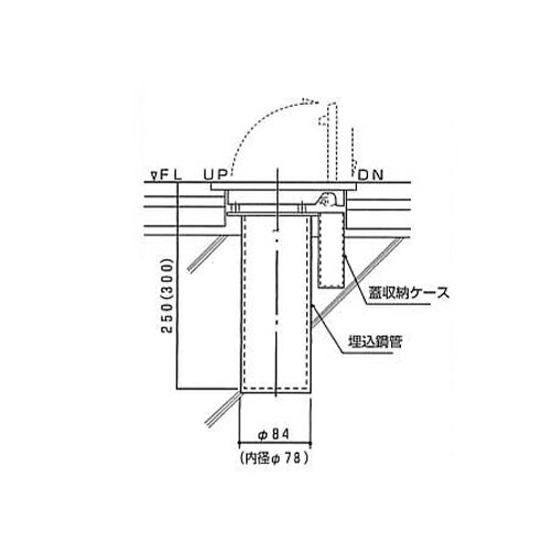 体育館用床金具 バレー支柱 76.3mm支柱用 2個1組 床下深さ25cm 落とし蓋式 割れにくい 安全 床金具 穴 柱 バレーボール 体育館 運動施設 学校 設備 S-3765 ルキット オフィス家具 インテリア 2