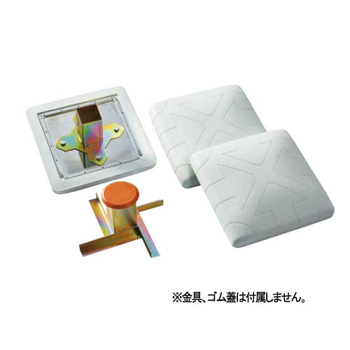 【最大1万円クーポン11/20-26】 【送料無料】塁ベース 固定式 ゴム蓋 3枚1組 金具無し 環境配慮 天然ゴム ウレタンモールド 金属スパイク 野球 ソフ...