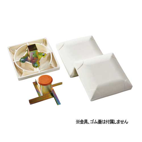 【送料無料】塁ベース 固定式 ストロングベース 3枚1組 金具無し 天然ゴム一体成型 金属スパイク 野球 ソフトボール 学校 部活 球技場 野球場 試合 S-4909 ルキット オフィス家具 インテリア