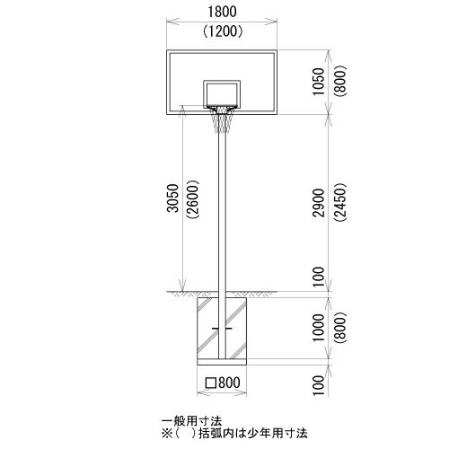 【法人限定】バスケットゴール 単柱式 ジュニア...の紹介画像3