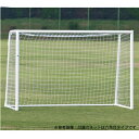【P5倍5/5 13-15時&最大1万円クーポン5/5】 【法人限定】 フットサルゴール アルミ製フットサルゴール 六角ネットセット ゴール 2台1組 体育用品...