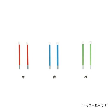 【11月30日10時〜12月3日10時まで最大5千円クーポン配布中】 竹馬 150cm 子ども スポーツ 運動会 競技 イベント 体育用具 補助付き 校庭 グランド 小学校 幼稚園 保育園 運動 体育 運動会 競技 カラフル S-0963-65