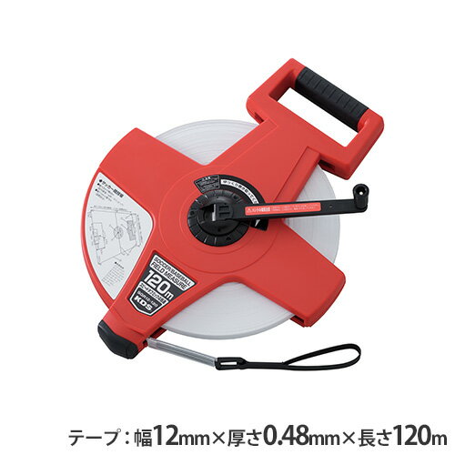 巻尺 120m ガラス繊維 メジャー リール 距離測定器 測定器 測量 十字型 片面目盛 目盛り グラウンド整備 サッカーコート 教育施設 体育用品 三和体育 ...