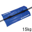 砂袋 三和体育 15kg ウエイト 重り 重し 重石 サンドウエイト ゴールウエイト おもり ウェイト 日本製 防水 帆布 サッカー 学校 練習 体育 フットサル S-4507