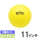 野球ボール 三和体育 11インチ 軟式ボール ティーボール用ボール ライトボール ウレタンボール 日本製 6個セット 野球 キャッチボール 体育 協会推奨品 S-4555