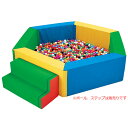 【P5倍5/5 13-15時&最大1万円クーポン5/5】 【法人限定】 ボールプール キッズサークル キッズコーナー 幅200cm ベビーサークル プレイサーク...
