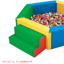 【P5倍5/5 13-15時&最大1万円クーポン5/5】 【法人限定】 ボールプール用ステップ 幅90×奥行40×高さ40cm ステップ 階段 踏み台 ブルー ...