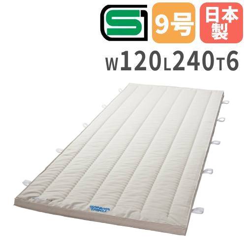 【P5倍5/20 13-15時&最大1万円クーポン5/20】 体操マット 6cm厚 9号帆布 120×240×6cm SGマーク付 運動マット 体育マット 合成スポンジマット 跳び箱 学校 体育 マット運動 回転運動 体育館 日本製 S-9606 【P5倍5/20 13-15時&最大1万円クーポン5/20】 体操マット 6cm厚 9号帆布 120×240×6cm SGマーク付 運動マット 体育マット 合成スポンジマット 跳び箱 学校 体育 マット運動 回転運動 体育館 日本製 S-9606