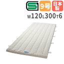 体操マット 6cm厚 9号帆布 120×300×6cm SGマーク付 運動マット 体育マット ミラスポンジ コンビマット 跳び箱 学校 体育 マット運動 回転運動 日本製 S-9707 LOOKIT オフィス家具 インテリア