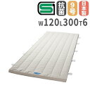 楽天LOOKIT オフィス家具 インテリア体操マット 6cm厚 9号帆布 抗菌 120×300×6cm SGマーク付 運動マット 体育マット ミラスポンジ コンビマット 跳び箱 学校 体育 マット運動 鉄棒 日本製 S-9747 LOOKIT オフィス家具 インテリア