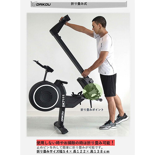 LOOKIT オフィス家具 インテリアのローイングマシン 準業務用 ボート漕ぎ フィットネスマシン トレーニングマシン ダイエット器具 静音 手動 風力 マグネット式負荷 折り畳み リハビリ DK-7111｜アングル2