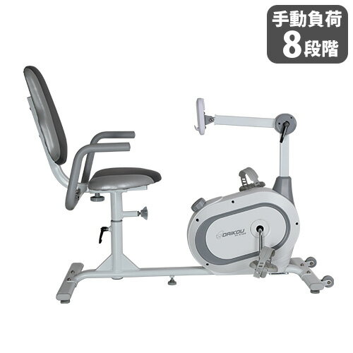 【マットプレゼントCP中】 フィットネスバイク 8段階負荷 エクササイズバイク リカンベントバイク ダイエットバイク トレーニングバイク DK-8738R
