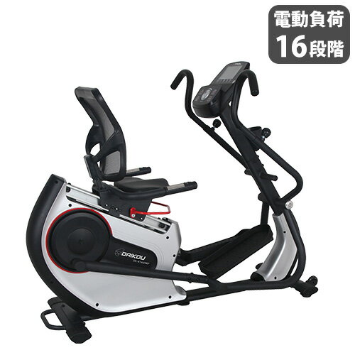 【P5倍11/25 13-15時&最大1万円クーポン11/20-26】 【組立設置無料】 フィットネスバイク 16段階負荷 エクササイズバイク リカンベントバイ...