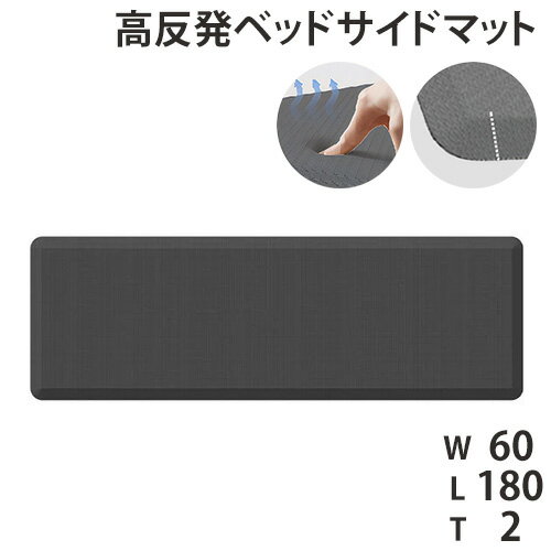 ں1ߥݥ5/9~16 ٥åɥɥޥå ȿȯ 60Ĺ180cm ޥå 饰ޥå   ߤ  ɿ  ĤޤŤɻ å  Ϸ Ҷ DK-MM60180