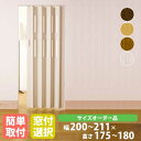 パネルドア 幅211×高さ175~180cm 送料無料 パーテーション パネル 間仕切り 仕切り 扉 ドア クレア オーダーメイドタイプ CREA2110-18