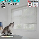 【P5倍5/10 13-15時&最大1万円クーポン5/9-15】 ブラインド フッ素遮熱 サイズオーダー 1cm単位 アルミブラインド ブラインドカーテン 横型...